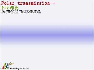 Polar transmission--���qǳƤ...