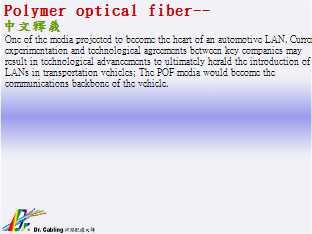 Polymer optical fiber--qǳƤ...
