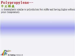 Polypropylene--qǳƤ...