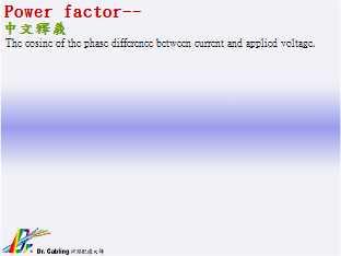 Power factor--���ǳƤ...