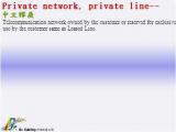 Private network, private line--qǳƤ...