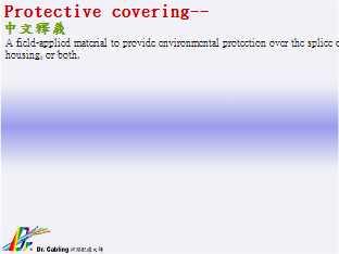 Protective covering--q������...