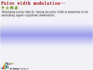 Pulse width modulation--��qǳƤ...
