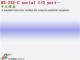 RS-232-C serial I-O port--qǳƤ...