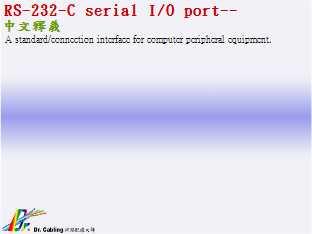 RS-232-C serial I-O port--qǳƤ...
