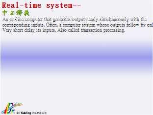 Real-time system--qǳƤ...