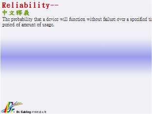 Reliability--qǳƤ...