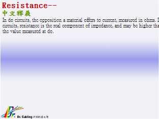 Resistance--qǳƤ...