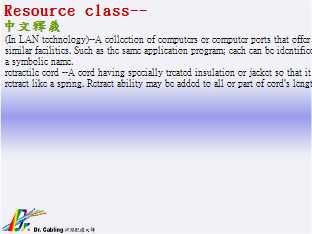 Resource class--qǳƤ...