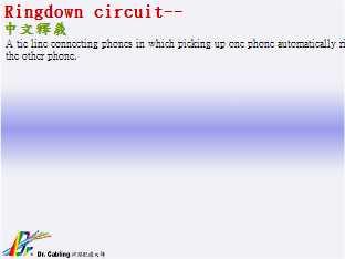 Ringdown circuit--��qǳƤ...
