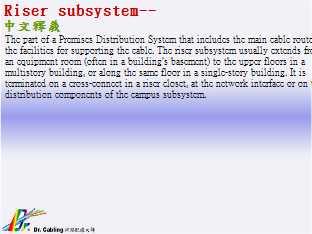 Riser subsystem--qǳƤ...