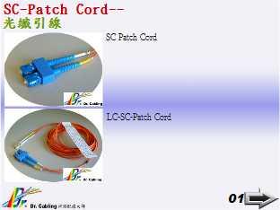 SC-Patch Cord--֤޽uSC...
