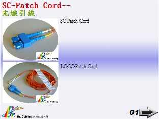 SC-Patch Cord--֤޽uSC...