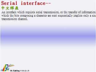 Serial interface--qǳƤ...