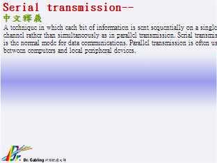 Serial transmission--qǳƤ...