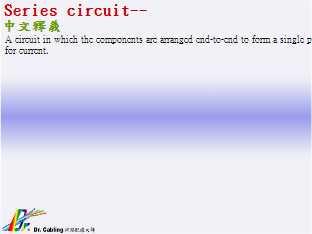 Series circuit--qǳƤ...