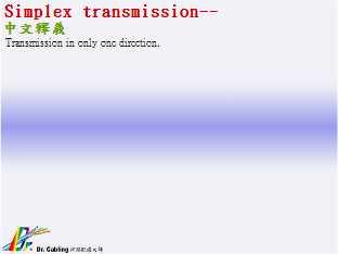 Simplex transmission--qǳƤ...