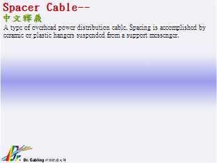 Spacer Cable--qǳƤ...