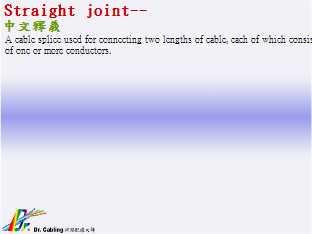 Straight joint--qǳƤ...