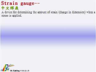 Strain gauge--qǳƤ...