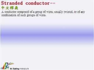 Stranded conductor--��������Ƥ...