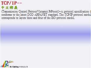 TCP/IP--qǳƤ...