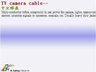 TV camera cable--qǳƤ...