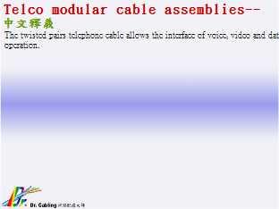 Telco modular cable assemblies--qǳƤ...