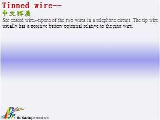 Tinned wire--qǳƤ...