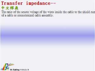 Transfer impedance--qǳƤ...