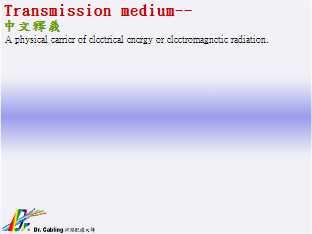 Transmission medium--qǳƤ...