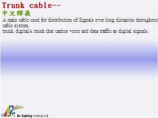 Trunk cable--qǳƤ...
