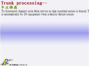 Trunk processing--qǳƤ...