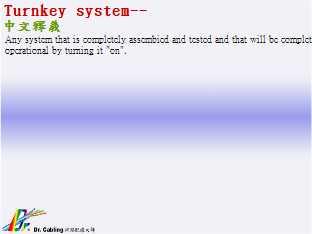 Turnkey system--qǳƤ...