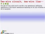 Two-wire circuit, two-wire line--qǳƤ...