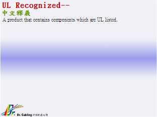 UL Recognized--qǳƤ...