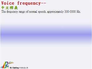 Voice frequency--qǳƤ...