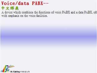 Voice/data PABX--qǳƤ...