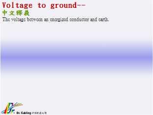 Voltage to ground--qǳƤ...