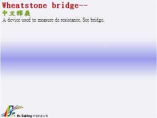 Wheatstone bridge--qǳƤ...