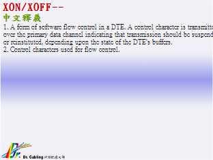 XON/XOFF--qǳƤ...