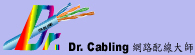 proimages/Cabling-Glossary/dr-cabling-logo-dark-blue.jpg