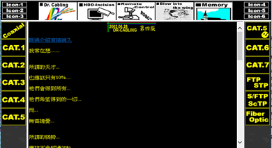 proimages/Cabling-History/2002.06.28-dr-cabling_803x512dpi.gif proimages/Cabling-History/2002.06.28-dr-cabling_803x512dpi.gif