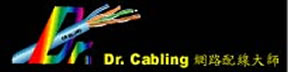 folder-dr-cabling-logo-black.jpg