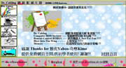 2002.06.11-dr-cabling_180x97dpi