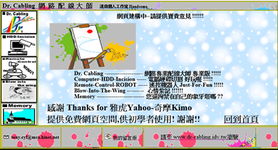 2002.06.11-dr-cabling_390x210dpi