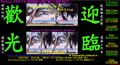 2002.06.27-dr-cabling_120x65dpi