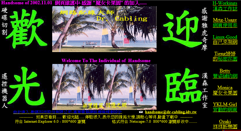 2002.06.27-dr-cabling_785x428dpi