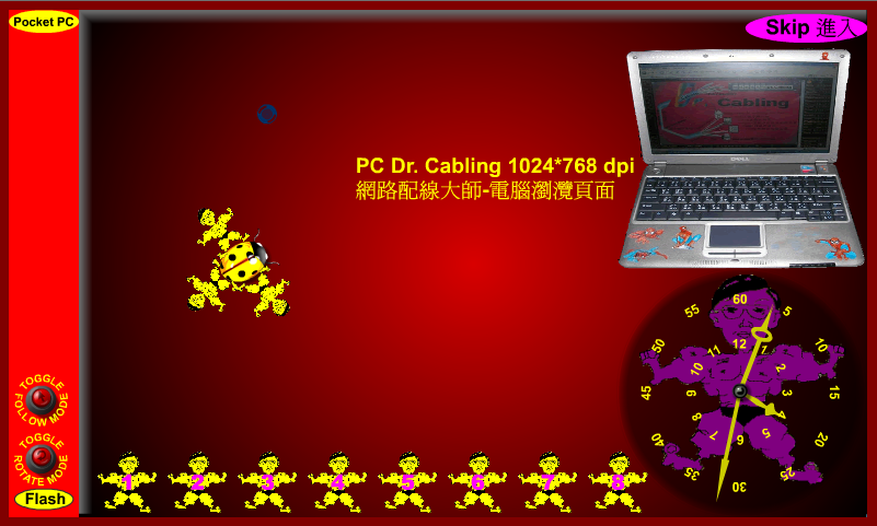2008.08.20-dr-cabling_801x481dpi