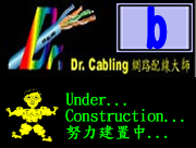 proimages/Cabling-Material/material-b_180dpi.png